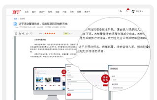 近乎文庫上線 在社區中筑造知識供養站，開啟站外引流新篇章