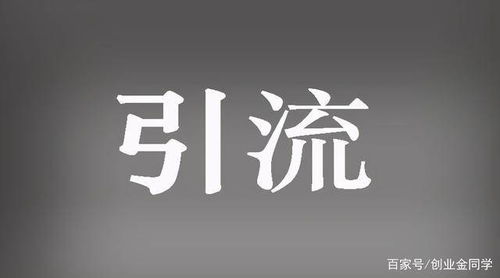 新手代理商必讀 掌握這5項核心技能，輕松玩轉站外引流